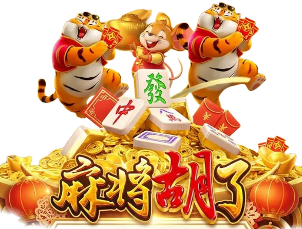 互动符号